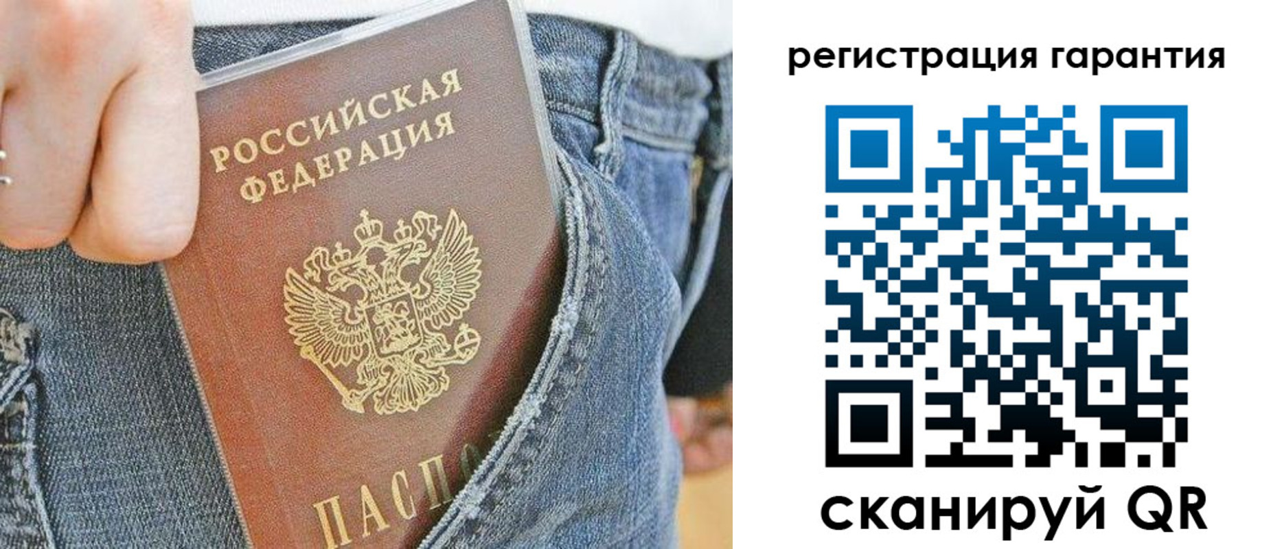регистрация в Нефтегорске